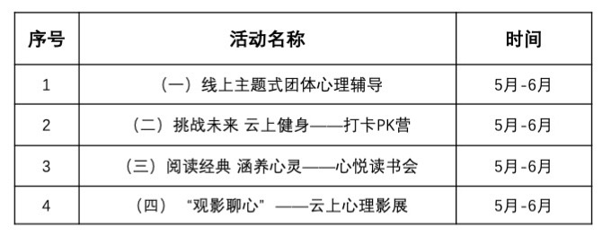 校活动1.jpg