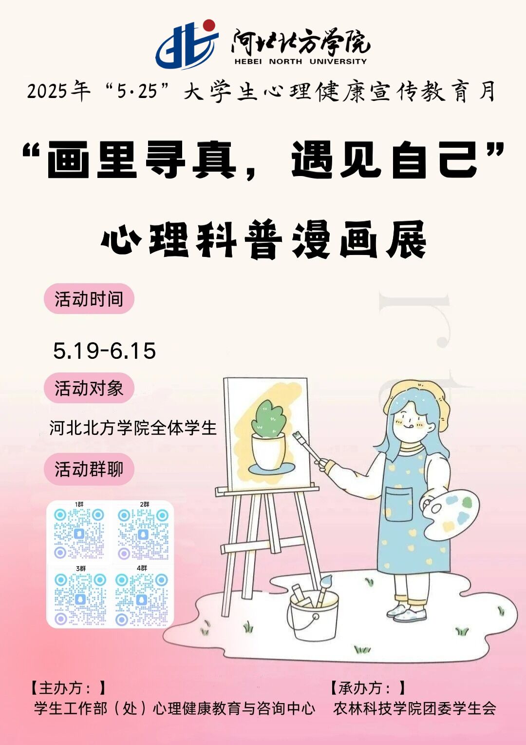 QQ图片20250519160700.jpg