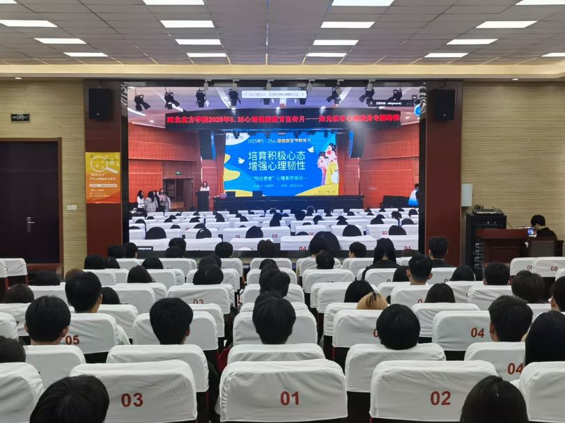 南校区会场观看直播 (1).jpg