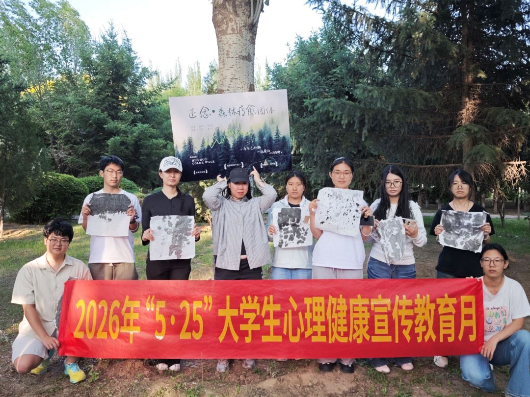 团体辅导5.jpg