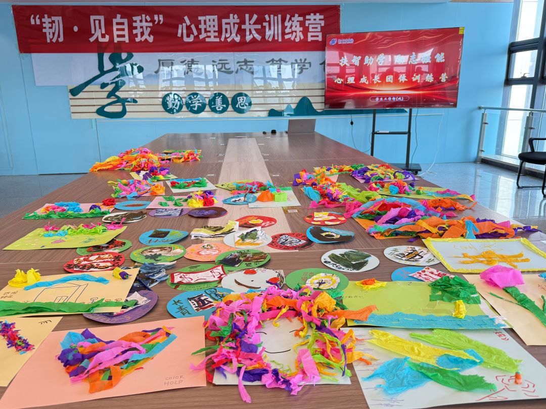 心理成长营3.JPG